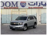 Chevrolet Tahoe LT 2020