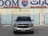Chevrolet Tahoe LT 2020