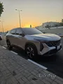 CITYRAY LUXURY 2026