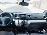 URVAN AUTOMATIC