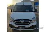 Maxus v 80
