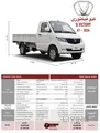 Victory Auto / فيكتوري اوتو