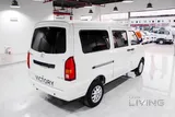 Victory V2 2026