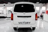 Victory V2 2026