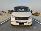 MAXUS V80 BUS 2021 FOR SALE