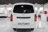 Victory V1 2026