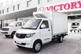 Victory Chiller / Freezer 2026