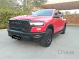 رام رام ريبل 2025 للبيع