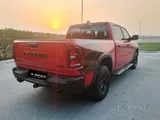 رام رام ريبل 2025 للبيع