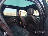 ديسكفري كامل المواصفات رقم 1