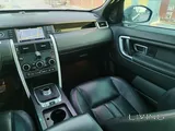ديسكفري كامل المواصفات رقم 1