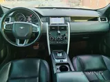 ديسكفري كامل المواصفات رقم 1