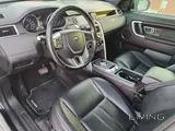 ديسكفري كامل المواصفات رقم 1