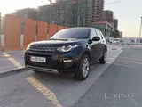 ديسكفري كامل المواصفات رقم 1