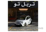 فيات 595 أبارث 2023
