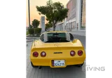 للبيع