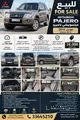FOR SALE – Mitsubishi Pajero 2014