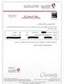 فورد إسكاب في حالة ممتازة كالجديدة