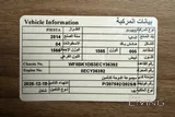 Ford Fiesta 2014, White Hatchback