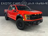 Ford Raptor R 2023