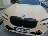 G07 X7 xDrive 40i LCI 2023 -A Mild Hybrid Electric Vehicle (MHEV)