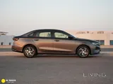 جيلي إمجراند