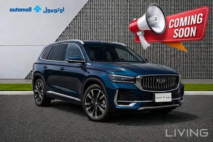 Geely Monjaro  2023