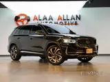 Geely Monjaro 2025 V4