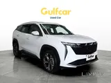 Geely Starray
