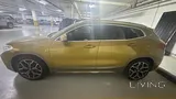 Golden BMW X2 M for Sale