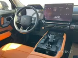 Haval h7 2026