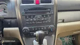Honda CRV 2011 Low Mileage