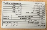 Honda CRV 2016