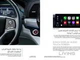 HONDA ODYSSEY 2019 Touring | No Accident | Full Insurance | هوندا أوديسي فل