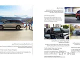 HONDA ODYSSEY 2019 Touring | No Accident | Full Insurance | هوندا أوديسي فل