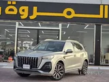 Hongqi H9 2025 Brand New
