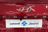 HYUNDAI CRETA 1.5L STD 2023 51,210 KM