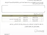 Hyundai Santa Fe URGENT SALE