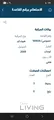 هيونداي توسان 2010