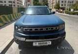 جيتور T1 لوكسوري 2026