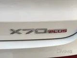 جيتور X70 2025 بلس