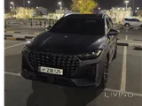 Jetour X70 Plus