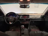 Kia Optima 2018