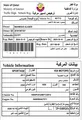 Kia Sportage 2011