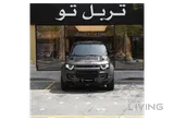 Land Rover Defender Octa 2025