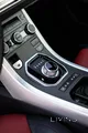 Land Rover Evouqe dynamic