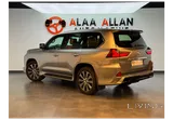 Lexus LX-570 S 2020