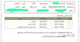 LS460L 2009 195k Mileage