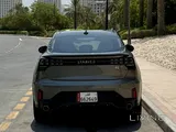 لينك آند كو 05 هالو 2024