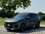 لينك آند كو 09 برو 2024